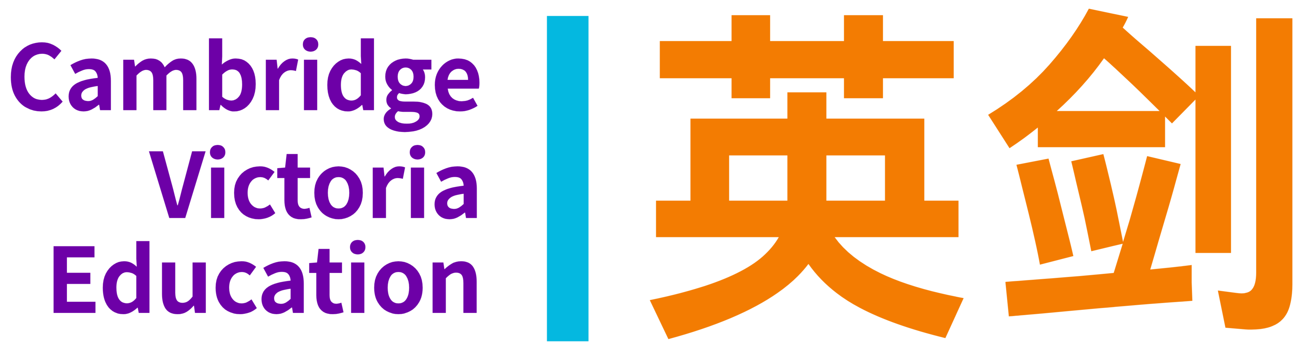 英剑教育